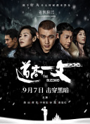 午夜时刻免费入口